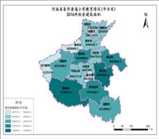 河南省2016年校舍建筑面积（各市普通小学教育情况）