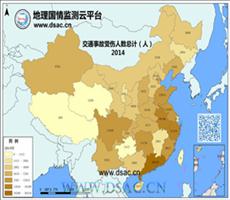 2014年交通事故受伤人数总计