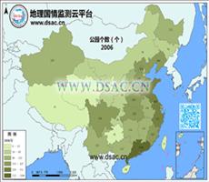2006年公园个数