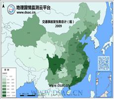 2009年交通事故发生数总计