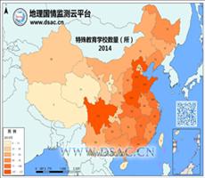 2014年特殊教育学校数
