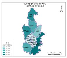 天津市2017年普通中学专任教师