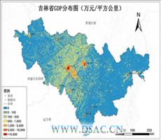 吉林省GDP公里格网数据服务