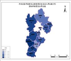 河北省2016年联营企业单位数（按登记注册类型分）
