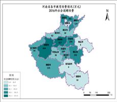 河南省2016年社会捐赠经费（各市教育经费情况）
