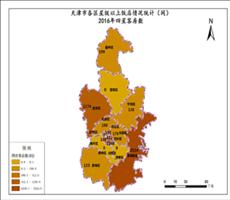 天津市2016年四星客房数