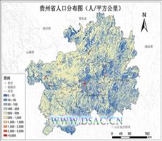 贵州省人口密度数据数据服务