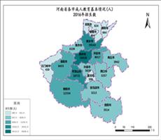河南省2016年招生数（各市成人教育基本情况）