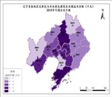 辽宁省2015年亏损企业个数