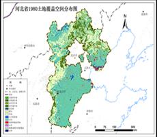 河北省土地覆盖数据服务