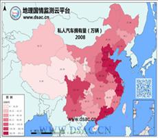 2008年私人汽车拥有量