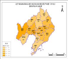 辽宁省市政数据