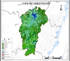 江西省土地覆盖数据服务