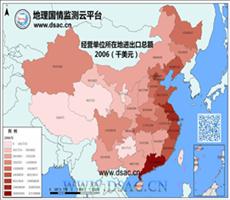 2006年经营单位所在地进出口总额