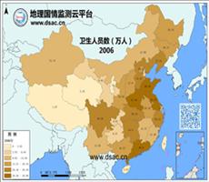 2006年卫生人员数