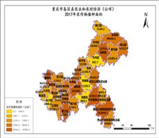 重庆市2017年农作物播种面积