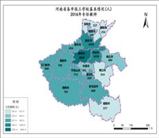 河南省2016年专任教师数（各市技工学校基本情况）
