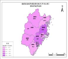 福建省行政区划数据