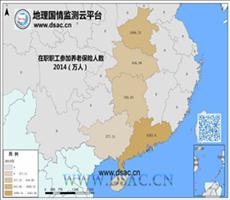 2014年中南在职职工养老保险人数
