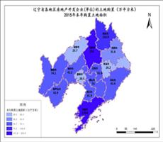 辽宁省交通运输数据