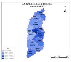 山西省建筑业数据