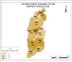 山西省2016年第三产业地区生产总值（指数）
