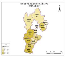 河北省2016年人数合计