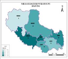 西藏自治区教育科研数据