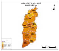山西省2016年女性常住人口