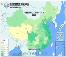 2010年交通事故死亡人数总计
