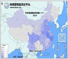2014年艺术表演团体机构数