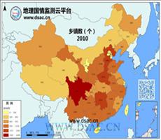 2010年乡镇数