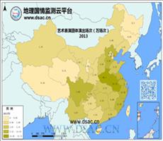 2013年艺术表演团体演出场次