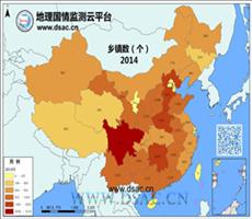 2014年乡镇数