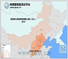 华北2015年在职职工养老保险人数