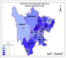 四川省金融数据