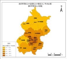 北京市2017年常住人口密度