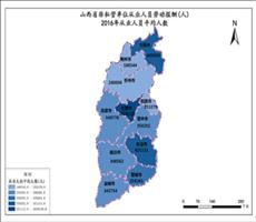 山西省2016年从业人员平均人数（非私营单位从业人员劳动报酬）