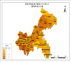 重庆市2016年死亡人数