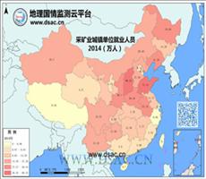 2014年采矿业城镇单位就业人员