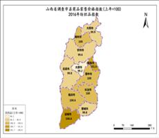山西省2016年纺织品指数