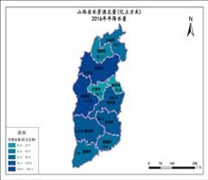 山西省2016年年降水量