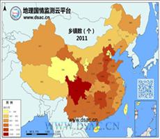 2011年乡镇数