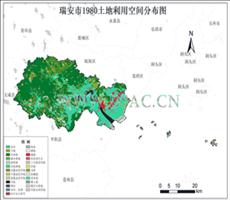瑞安市土地利用数据产品