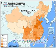 2012年年末常住人口