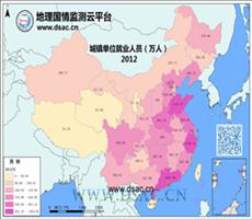 2012年城镇单位就业人员