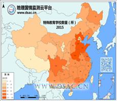 2015年特殊教育学校数