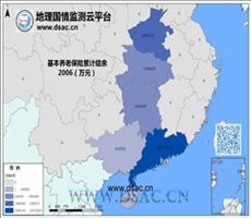 2006年中南基本养老保险累计结余