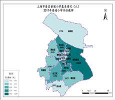 上海市2017年普通小学专任教师