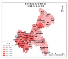 重庆市2016年第二产业生产总值